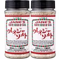 【コストコ】食欲の秋に買いたい！豚汁やサーモン・クレイジーソルトが10月19日までセール価格に！おすすめ商品6選