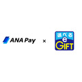 「ANA Pay」にギフトコード機能を追加 インセンティブやANA便の補償にも活用