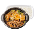 ほっともっと「牛すき焼き」新発売記念SNSキャンペーン10/17~