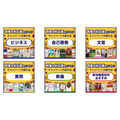 オーディオブック「読書の秋応援キャンペーン」菊池雄星投手の直筆サイン色紙など豪華特典