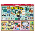 【しまむらチラシ】ファン待望のヒロアカコラボ!推しキャラのエコバッグや寝具など勢揃い!秋の新作にも注目(10/28迄)