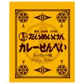 【コストコ】11月2日までの週替わりセール!オニオングラタンスープ・鴨だしせいろ蕎麦など冬支度におすすめの食品8選