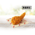 KFC「香るゆず七味チキン」を期間限定販売&ポテチコラボ商品も登場
