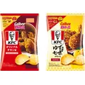 KFC「香るゆず七味チキン」を期間限定販売&ポテチコラボ商品も登場