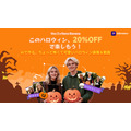 AIで手軽にハロウィン仮装!動画編集ソフト「HitPaw Edimakor」特別キャンペーン