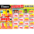 【業務スーパー】11月の月間特売情報｜ドリアソース・牛焼肉たれ漬け・鍋つゆなど20点以上がセール価格！