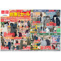 【ユニクロ防寒対策セール】超極暖ヒートテック1,990円＆パフテック4,990円！冬の必需品がお買い得に（最新チラシ情報）
