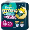 【コストコ】超お得な2千円キャッシュバックキャンペーン!おすすめの対象商品5選(12月14日まで)