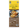 【業務スーパー】12月の新商品3選|チキンが主役の絶品スパイシーカレー&スペイン伝統菓子「キャラメルチュロス」が登場