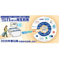クレジットカードで電車に乗れる!都営地下鉄・京急が全駅でタッチ決済開始