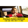 プレミアム・アウトレット2026年初売り&福袋情報【全国10施設の日程まとめ】