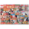 【ユニクロ年末祭2025】8種のヒートテックが990円！冬のおうち時間に欠かせないフリースジャケットも1990円に！
