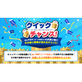 ケーズデンキでau PAY決済がお得！最大1万Pontaポイント＆6万円割引クーポン抽選
