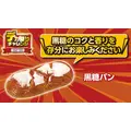 ローソンストア100「デカ盛りチャレンジ」物価高に負けない約30品を週替わりで展開