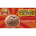 ローソンストア100「デカ盛りチャレンジ」物価高に負けない約30品を週替わりで展開