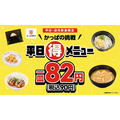 【かっぱ寿司】dポイント最大10倍・平日90円メニュー・食べ放題最大1,200円引き