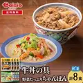 au PAY マーケットで最大50%還元＆店舗コラボ割引「超BIGお買い物ラリー」2/13～20