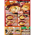 うどん店「得得」が受験生応援企画！500円引きクーポンを100名に進呈