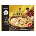 セブンイレブン冷凍食品3個で200円引き！3月の金土日限定企画