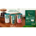 【スターバックス×サントリー食品】チルドカップ3品発売・XとLINEで豪華プレゼント企画も