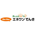 ケチと思われたくない！来客時の電力使用と見栄の実態【エネワンでんき調査】