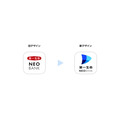 第一生命NEOBANKデビットが還元率1.5%にリニューアル!最大5万円が当たる企画も実施中