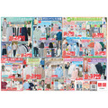 【ユニクロチラシ】UVカットパーカ1,990円など春夏の注目アイテムが満開！（4/9までの特別SALE）