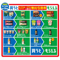 ファミマ45周年大感謝祭!3週連続で開催する「1個買うと1個もらえる」企画