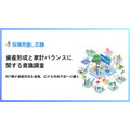 新NISAで変わる家計事情!40・50代は生活費を削って投資【保険見直し本舗調査】