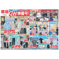 【ユニクロ】上質リネンシャツ2,900円などGWに活躍する初夏アイテムが大集合！（4/23までの特別SALE）