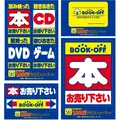 ブックオフ公式アプリ会員1,000万人突破記念 GWに本全品20%オフセールなど5つの特別企画