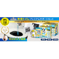 GWアウトドアに！キャンプ・ゴルフ・釣りなどAmazonセール対象のパイクスピーク6製品を紹介