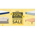 GW期間から睡眠を改善？寝具が最大20％OFFに コアラジェイピー