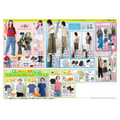 ファッションプラザパシオス「夏一番SALE」5/3まで！人気インフルエンサーコーデ紹介も