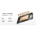 楽天市場で買える通常より1万円お得なタブレット「AORLYM P13PRO」5/10まで