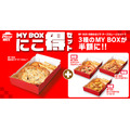 ピザハット「飲めるピザ チーズカレー」が期間限定で新登場！持ち帰り700円から