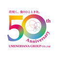 梅の花グループ創業50周年「感謝祭」開催！人気の梅の花定食が200円引きに