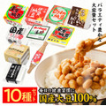 【東京納豆】楽天市場店で定期購入プランを開始＆初回500円オフ！売れ筋3商品も対象