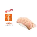 【スシロー】青森産生サーモン3種が110円～ 5月15日より全国展開