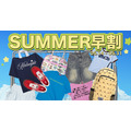 韓国・アジアブランドが最大82%OFF!セレクトストア「60%」が夏ファッション早割を開催中