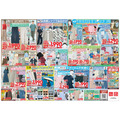 【ユニクロ】UVカットパーカが1,990円！ドライEXT・ギアショーツなど初夏アイテムがSALE対象に（5/21まで）