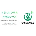 りそなグループ・第一ライフグループ・JCBが協業 2026年9月に「りそなプラス」開始！国内外140万件以上の優待が利用可能