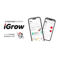 楽天証券の資産づくりアプリ「iGrow」が大幅アップデート ファンド情報画面と検索機能が強化