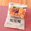 ファミリーマート「ファミマル」冷凍食品11品を厳選！銀座高級イタリアン監修の新パスタも登場