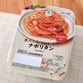 ファミリーマート「ファミマル」冷凍食品11品を厳選！銀座高級イタリアン監修の新パスタも登場