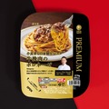 ファミリーマート「ファミマル」冷凍食品11品を厳選！銀座高級イタリアン監修の新パスタも登場