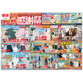 【ユニクロ感謝祭】5/22より開催！目玉商品のUT790円＆エアリズム990円・先着プレゼントなどお得に溢れた7日間