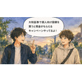 大和証券で個人向け国債を買うとキャッシュバック特典がある？【4コマ漫画で要点整理】