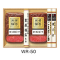 【ファミリーマート】2026年「土用の丑の日」全8種類の予約開始！最大500円相当お得な特典も