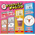 セブンイレブンアプリで最大10枚クーポンをゲット！買うほどランクアップチャレンジ開催
